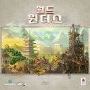 게임월드 이미지