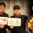 냉면장인임사부 이미지