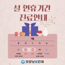 굿모닝빛안과의원 이미지