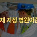 바른모양치과의원 이미지
