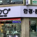 아이샾안경 이미지