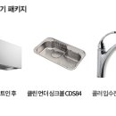 웨이브우드 이미지