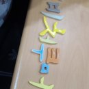 꼬물이공방 이미지