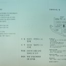 중리초교 이미지