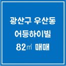 광산구-125 이미지