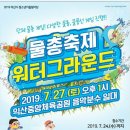 청소년수련관 공원광장 이미지