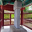 이대건신도비 이미지