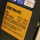 영앤짐 헬스&PT 광명하안점 | [경기/광명] 근육 성능 확실하네.. 후들거리는 PT후기 '영앤짐 헬스&amp;PT 광명 하안점' [헬스장/광명헬스장]