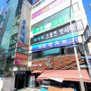 해리당구장 이미지