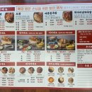 명덕총각족발 수성점 이미지