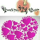 삼원횟집 이미지