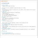 방배로30길 83 이미지