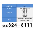 김해중앙여자중학교 이미지