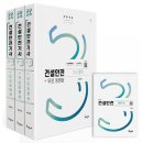 구민사