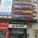 안산아이폰액정수리 가성비 좋은 아이픽스에서 해결했어요~