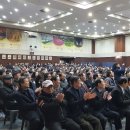 국회의원 의정보고회 이미지