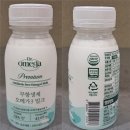 주식회사 바이오그린 이미지