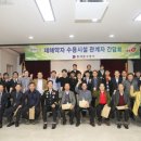 동대문소방서 이미지