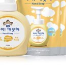 아이깨끗
