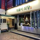 회기1 이미지