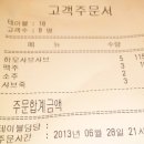 6월28일 상무지구 주낙 결산.. 이미지