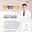명인외과의원 이미지