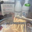 박승광해물손칼국수 이미지