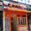 신가만두집 | 미사만두맛집 미사분식 몽땅만두 만두세트추천!