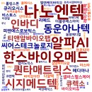 한스메드 이미지