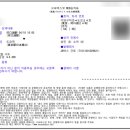 동의넷 | 후지산 당일치기 여행 가와구치코 고속버스넷 예약 방법, 후기 (도쿄역 출발)