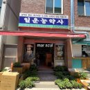 풍성농약사 이미지