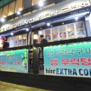 조개몽땅 이미지