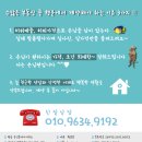 센텀뷰라움 오피스텔 이미지