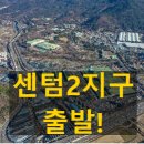 (주)백산이엔씨 네이버블로그