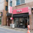 혜진마켓
