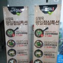 삼팔육 | 탄방동 삼겹살 :) 삼팔육 여기 진짜 괜찮다~!