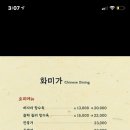 화미가 네이버블로그