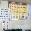 닭한마리 이미지