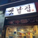 썬노래주점 다이닝코드