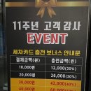 VIP세차장 이미지