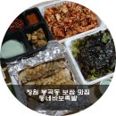 학이네 족발 보쌈 | 창원 봉곡동 보쌈 봉곡시장 맛집동네바보족발 단골이야