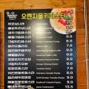 마르크존스피자&오렌지몽키파스타 이미지