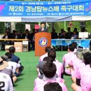 모덕족구장 이미지