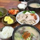 영진돼지국밥 | 부산ㅣ사하구 하단 맛집, 또또간집 3대 돼지국밥 영진돼지국밥 본점 (웨이팅 후기)
