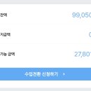 애드안