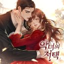 호매실애니스타미술학원