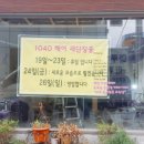 단장헤어샾 - 서구 | 단장헤어샾