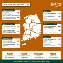 11월 문화가있는날 이미지