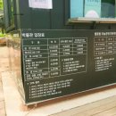 안면도쥬라기박물관 이미지