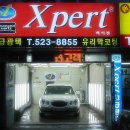 대박광택 이미지